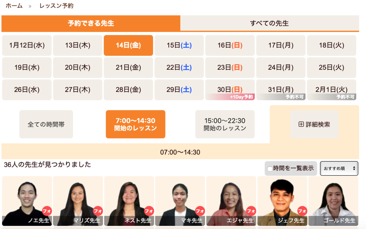 リップルキッズパーク営業時間と予約方法！キャンセルはいつまで？ - こども教材レビュー部